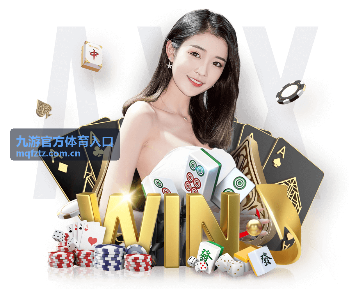 九游官方体育入口 如何收藏本站到浏览器
